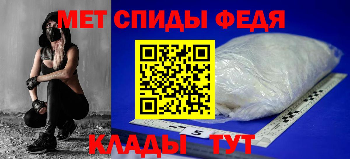 Амфетамин 97% Кохма