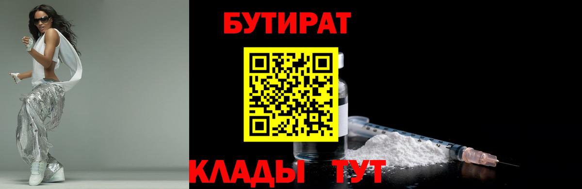 Лсд 25  ГЕРОИН  Вход с VPN  Экстази  Кохма  Гашиш  Канабис  Мефедрон кристаллы  Cocaine  Меф 