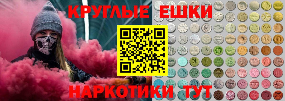 Кохма  ЭКСТАЗИ диски  Вход с VPN  Ecstasy ешки 