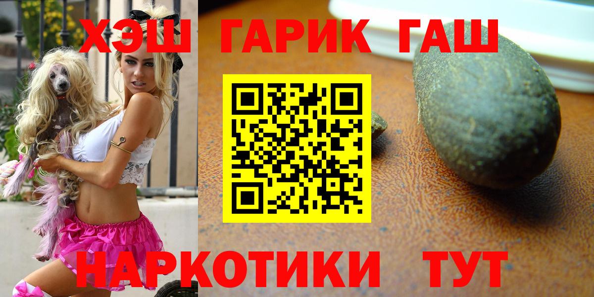 ГАШ 40% ТГК Кохма