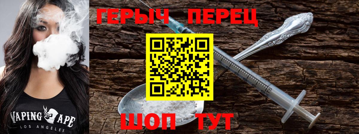 ГЕРОИН афганец Кохма