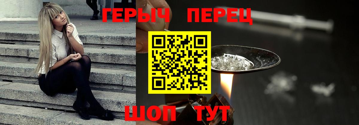 Кохма  Героин белый  Вход с VPN 