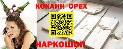 ALPHA-PVP Краснокаменск
