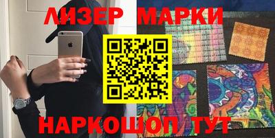 дурь Краснознаменск