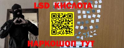 дурь Краснознаменск