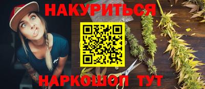 ALPHA-PVP Краснокаменск