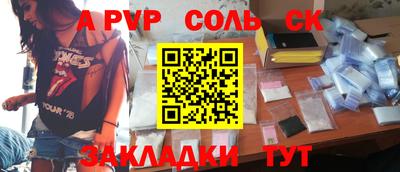 ПСИЛОЦИБИНОВЫЕ ГРИБЫ Краснодар