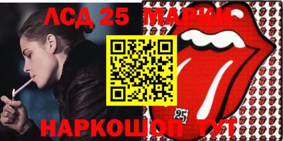 ПСИЛОЦИБИНОВЫЕ ГРИБЫ Краснодар