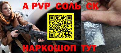 дурь Краснознаменск