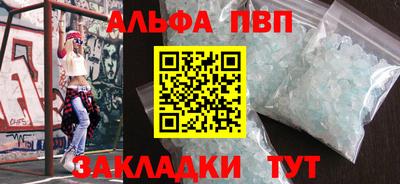 дурь Краснознаменск
