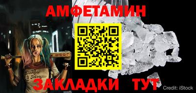 ALPHA-PVP Краснокаменск