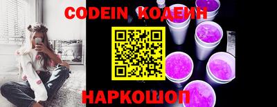 ПСИЛОЦИБИНОВЫЕ ГРИБЫ Краснодар