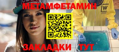 ПСИЛОЦИБИНОВЫЕ ГРИБЫ Краснодар