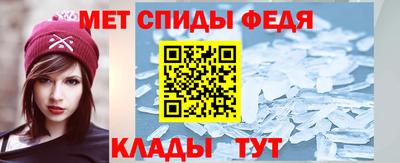 ALPHA-PVP Краснокаменск