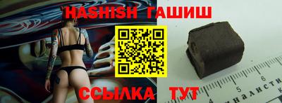 ПСИЛОЦИБИНОВЫЕ ГРИБЫ Краснодар