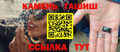 ALPHA-PVP Краснокаменск