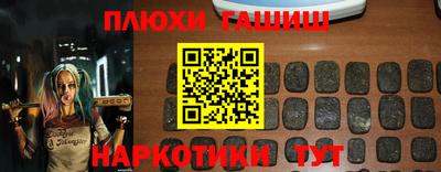 дурь Краснознаменск