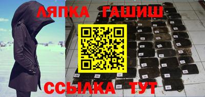 ALPHA-PVP Краснокаменск