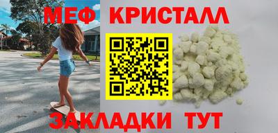 ALPHA-PVP Краснокаменск