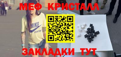 дурь Краснознаменск