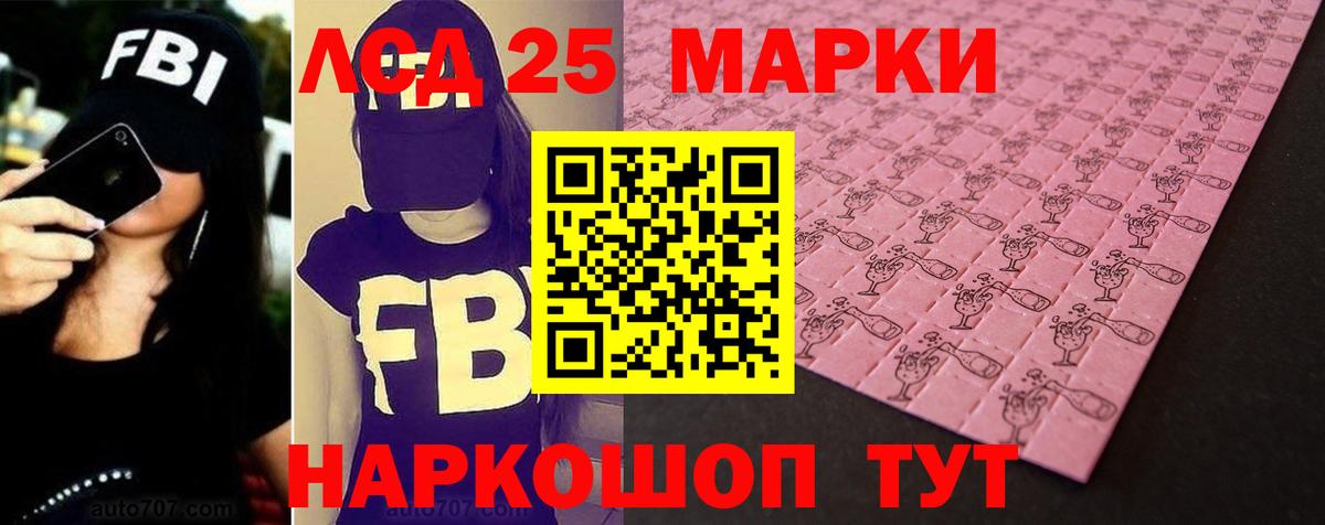 ЛСД экстази ecstasy  LSD-25 экстази ecstasy  Вход с VPN  Кохма 