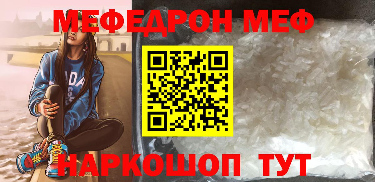 МЕФ  Кохма