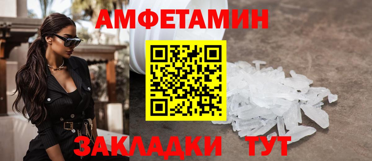 Метамфетамин витя Кохма