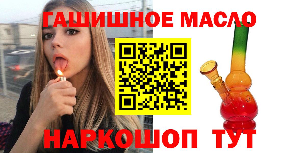Дистиллят ТГК Wax  даркнет сайт  Вход с VPN  Кохма  Дистиллят ТГК концентрат 