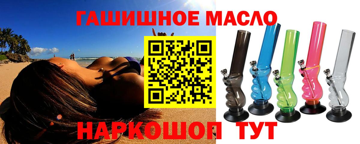 Дистиллят ТГК вейп Кохма