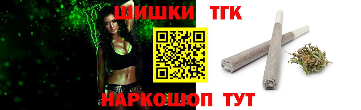 Шишки марихуана гибрид Кохма